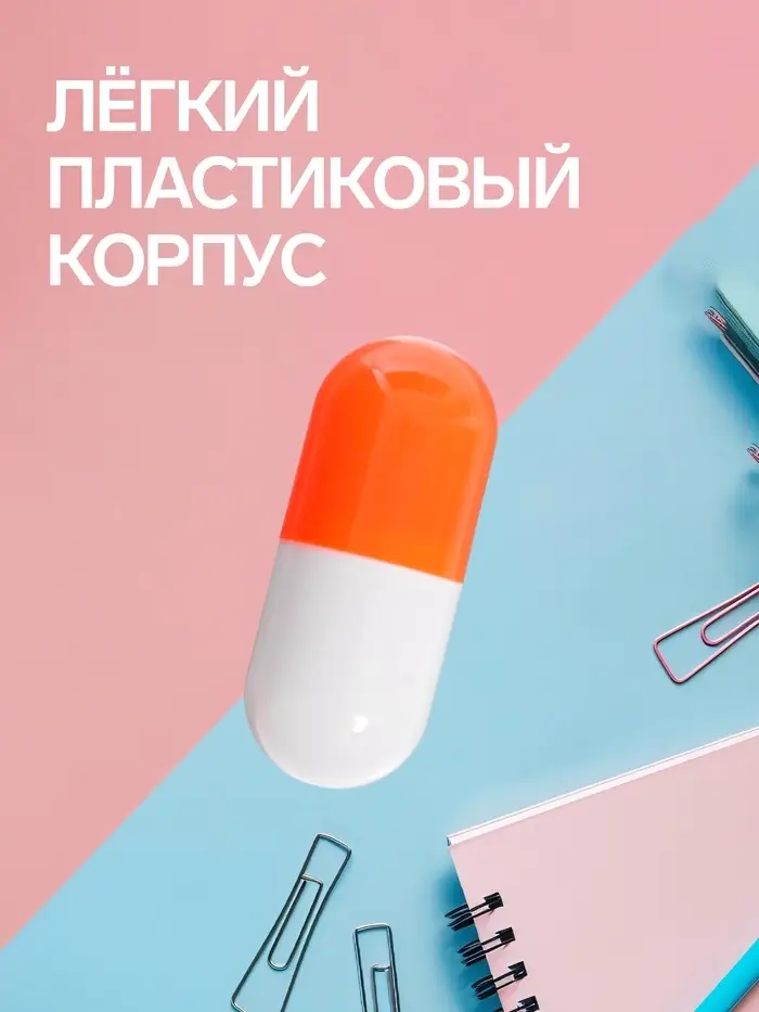 Ручка-прикол &laquo;Капсула раздвижная&raquo;, синий стержень, шариковая, МИКС