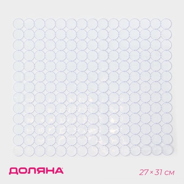 Коврик в раковину Доляна «Миро», 27×31 см, прозрачный Коврик в раковину Доляна «Миро», 27×31 см, прозрачный
