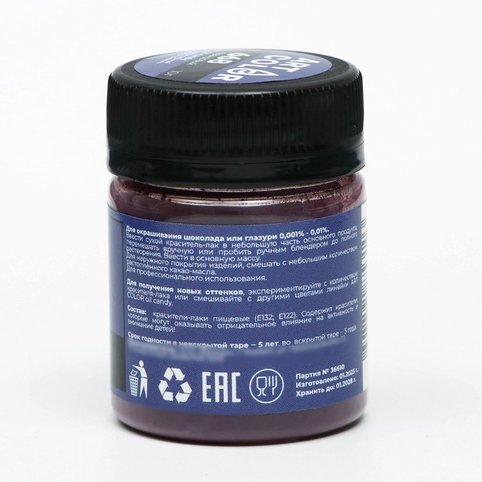 Сухие красители Art color Oil Candy Лавандовый10 г Сухие красители Art color Oil Candy Лавандовый10 г