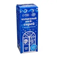 Искусственный снег спрей &laquo;С Новым годом!&raquo;, с трафаретами, голубой