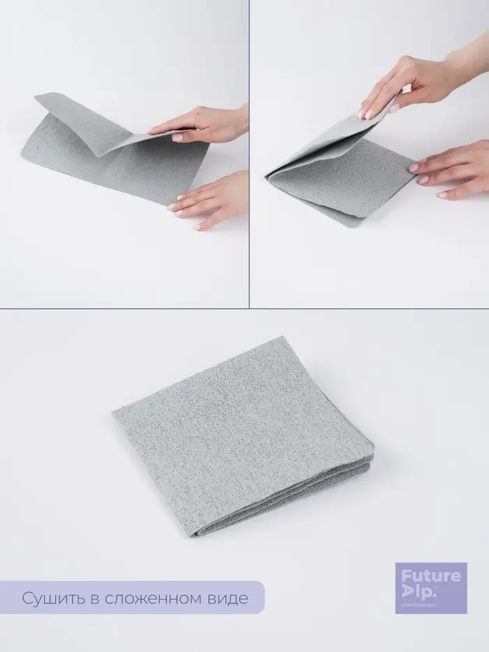 Салфетки для уборки Future Alp Multilayer, 2 шт., микрофибра, ПВА, 30&times;30 см, серые