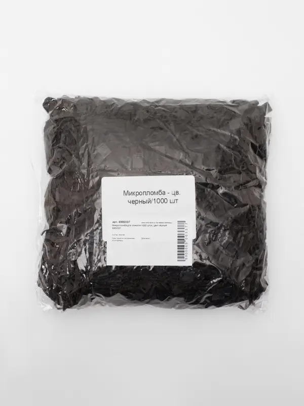 Биркодержатели веревочные с пластиковой пломбой, 1000 шт. чёрные