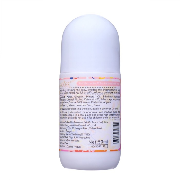 Шариковый дезодорант, ромашки, 50 мл Шариковый дезодорант, ромашки, 50 мл