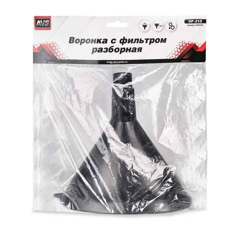 Воронка с фильтром "3 в 1" AVS OF-210 горловина 210 Х 40 мм, длина 430 мм