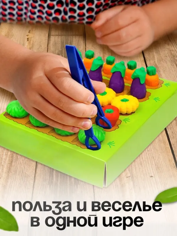 Обучающий набор &laquo;Мой весёлый огород&raquo;, 40 фигурок, карточки, объёмное поле, по методике Монтессори, Синий трактор