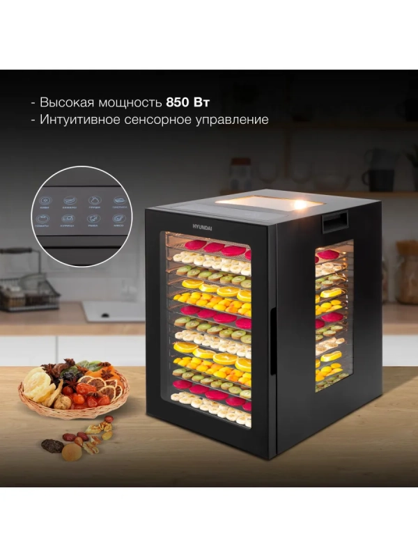 Сушка для фруктов и овощей HYFD-8803 28под. 850Вт Сушка для фруктов и овощей HYFD-8803 28под. 850Вт