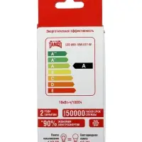 Лампа светодиодная TANGO, А60, 18 Вт, E27, 1710 Лм, 4000K, IP20, свечение нейтральное белое