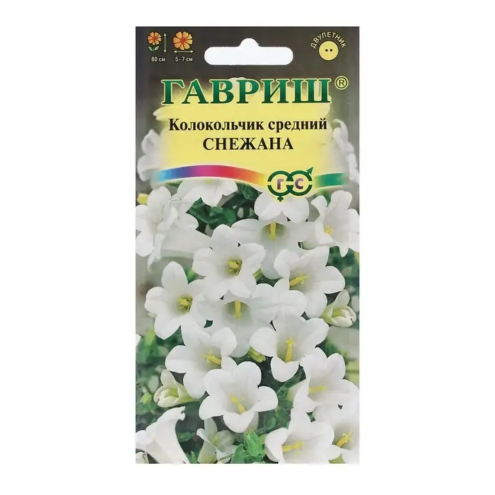 Семена цветов Колокольчик Семена цветов Колокольчик "Снежана", ц/п, 0,05 г