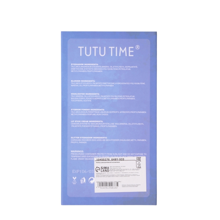 Набор декоративной косметики «Фея» Набор декоративной косметики «Фея»