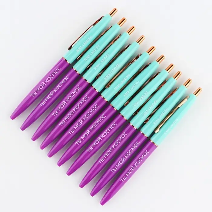 Ручка шариковая, синяя паста, 0.7 мм, автоматическая, пластик «Ты мой космос» Ручка шариковая, синяя паста, 0.7 мм, автоматическая, пластик «Ты мой космос»