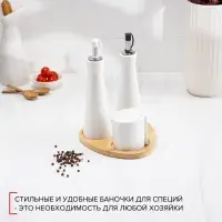 Набор фарфоровый для специй на деревянной подставке Доляна &laquo;Эстет&raquo;, 4 предмета: солонка 100 мл, перечница 100 мл, 2 соусника 200 мл, цвет белый