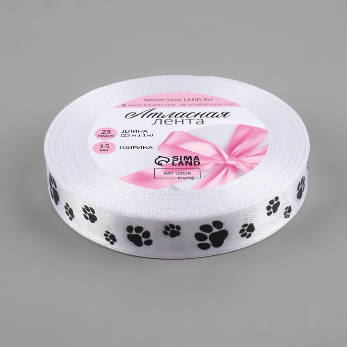 Лента атласная «Лапки», 15 мм, 24 ± 1 м, цвет белый №001 Лента атласная «Лапки», 15 мм, 24 ± 1 м, цвет белый №001