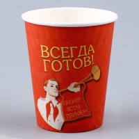 Набор бумажной посуды одноразовый Всегда готов!», 6 тарелок, 6 стаканов, игра