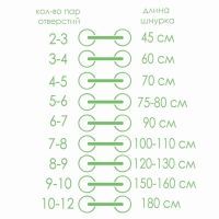 Шнурки для обуви, пара, плоские, со светоотражающим узором, 8 мм, 120 см, цвет чёрный