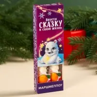 Маршмеллоу-стик «Впусти сказку в свою жизнь», вкус: клубника и манго, 10 г ( 2 шт. х 5 г).