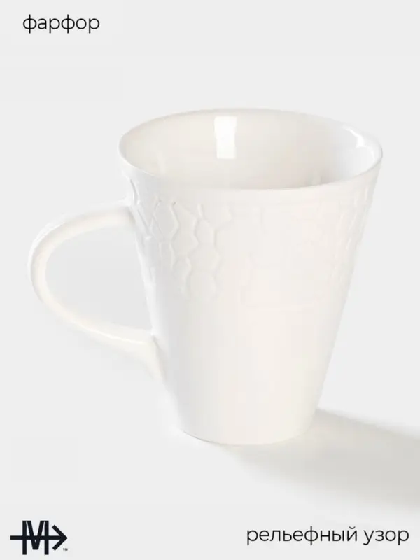 Кружка Magistro Rodos, 300 мл, фарфор, белая