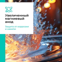 Накопительный водонагреватель круглый 30 литров