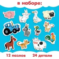 Магнитные макси-пазлы &laquo;Синий трактор на ферме&raquo;, в металлической коробке