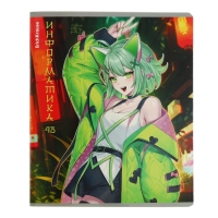 Комплект предметных тетрадей 48 листов, 12 штук, ErichKrause "Manga", мелованный картон, блок офсет белизна 100%, инфо-блок