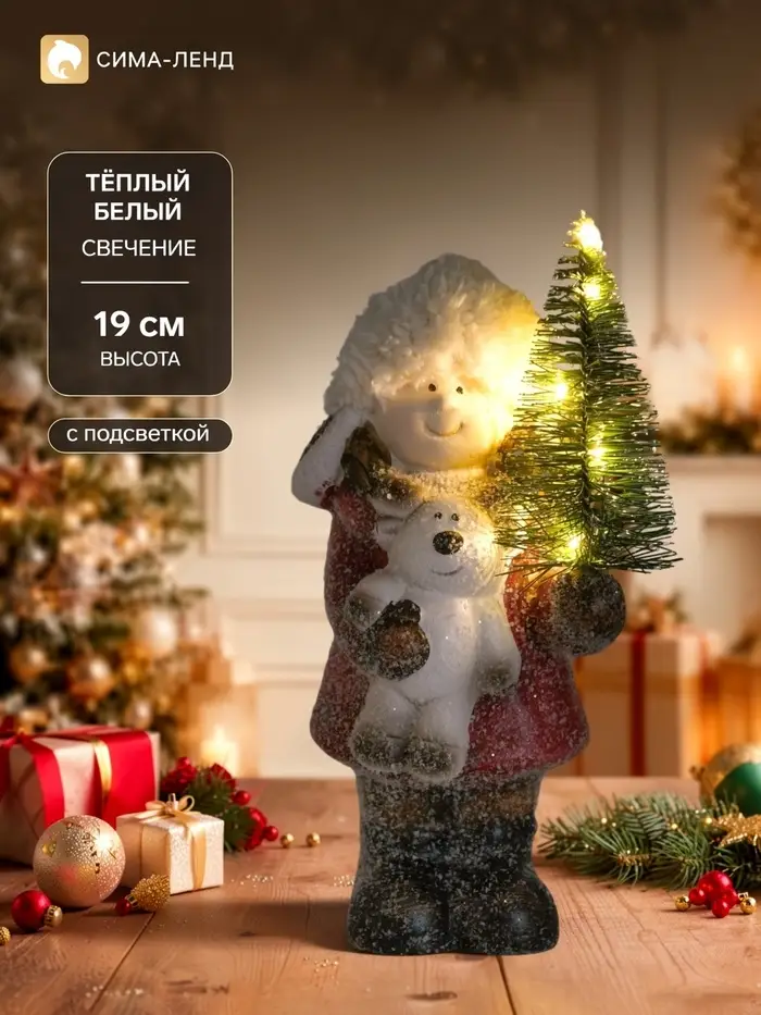 Фигурка светящаяся &laquo;Малышка в красном пальто, с ёлочкой и лосиком&raquo;, керамика, 10.5&times;8.5&times;19 см