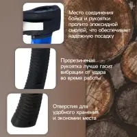 Колун кованый ТУНДРА, клиновидная форма, фиберглассовое 3К топорище 43 см, 1 кг