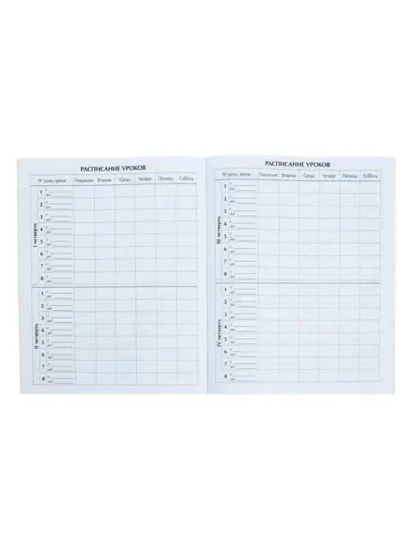 Дневник школьный для 1-11 классов, &laquo;Единорог&raquo;, мягкая обложка, 40 листов