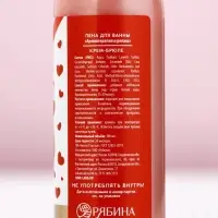 Пена для ванны &laquo;Любви&raquo;, 100 мл, аромат крем-брюле, Чистое счастье