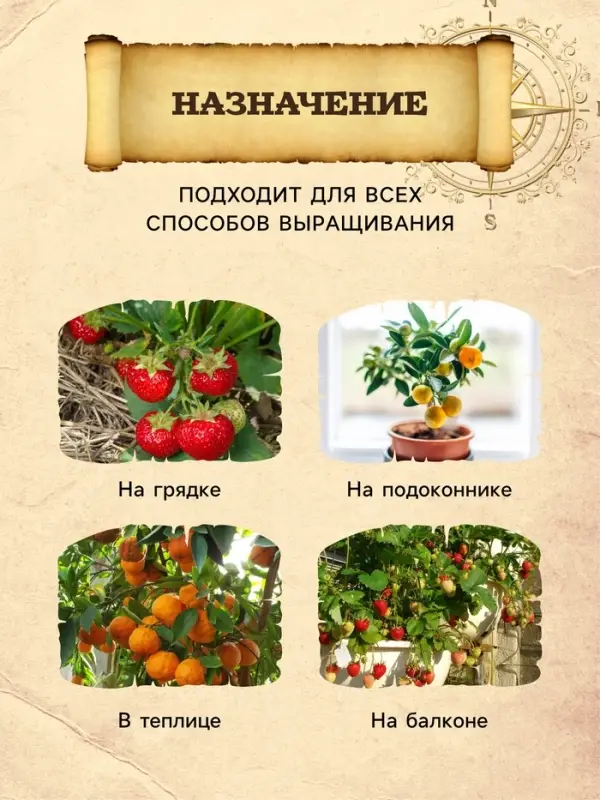 Грунт Садовый Универсальный PETER PEAT, линия &laquo;ПРО&raquo;,10 л