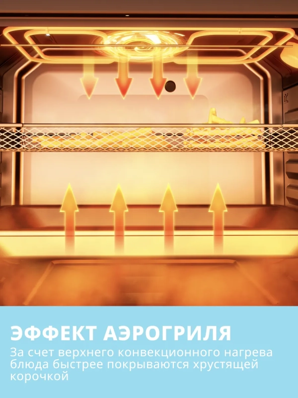 Встраиваемый электрический духовой шкаф CBO721AGB, черный