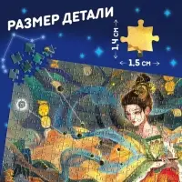 Пазл в тубусе &laquo;Удивительный телец&raquo;, 300 деталей