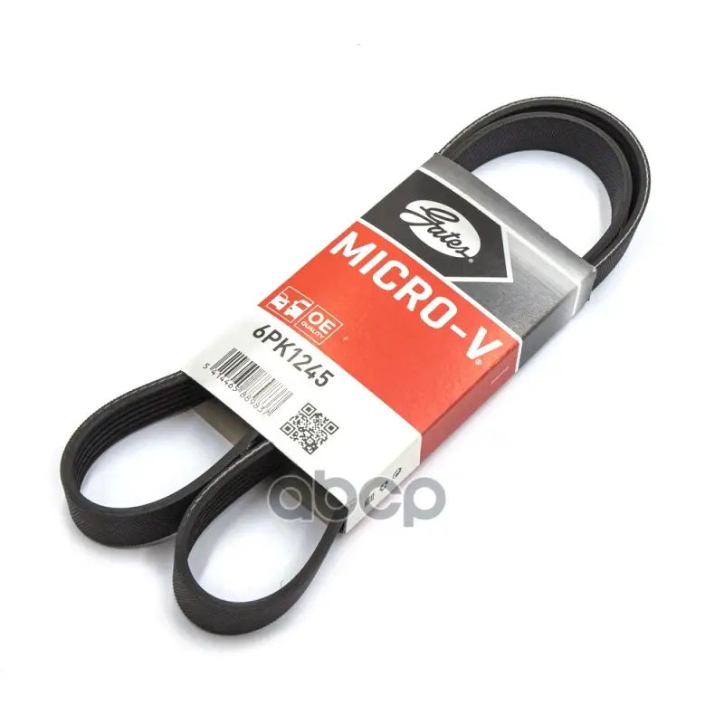 Ремень поликлиновой Gates арт. 6PK1245