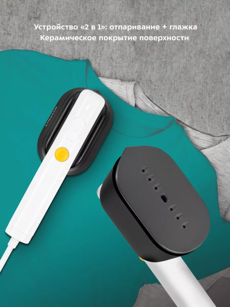 Отпариватель ручной для одежды КТ-9144 - 1000 Вт