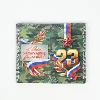 Двойной блокнот на гребне, мягкая обложка, размер 14 х12см, 48 л "Защитнику"