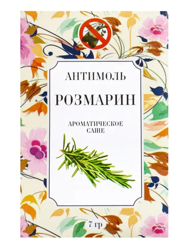 Аромасаше антимоль розмарин, 7 г