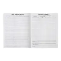 Дневник универсальный для 1-11 классов, &laquo;Символика-5&raquo;, твердая обложка 7БЦ, глянцевая ламинация, 40 листов