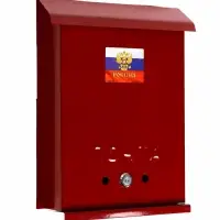 Ящик почтовый с замком, вертикальный, &laquo;Почта&raquo;, бордовый