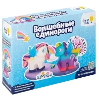 Набор для детской лепки "Волшебные единороги"