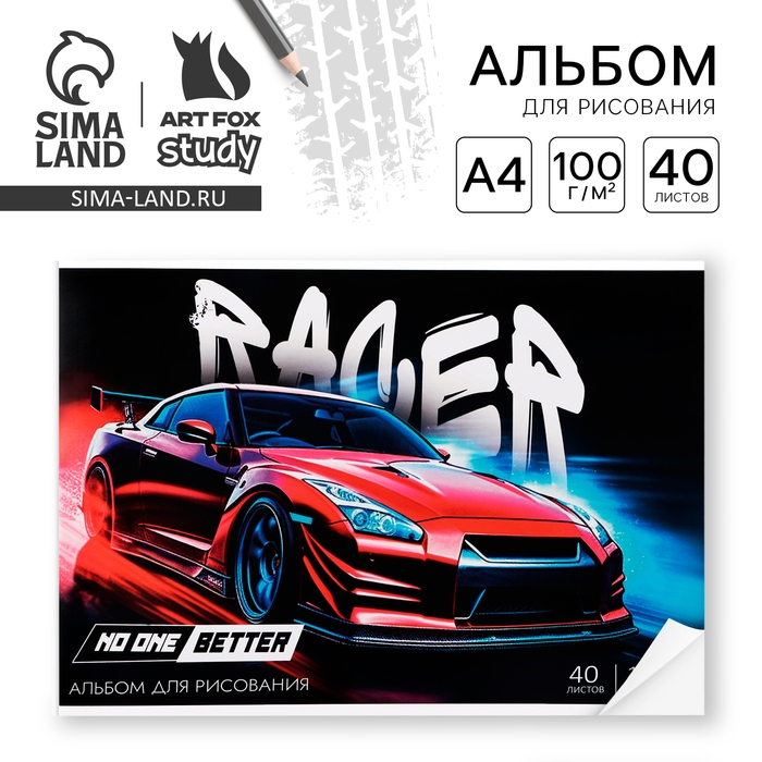Альбом для рисования 40 листов на склейке А4 «Красная машина» Альбом для рисования 40 листов на склейке А4 «Красная машина»
