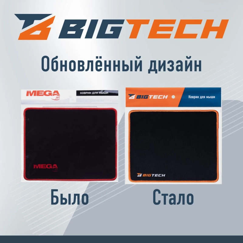 Коврик для мыши  HMP0010 резина+ткань/25х21х0,2/черный, красный