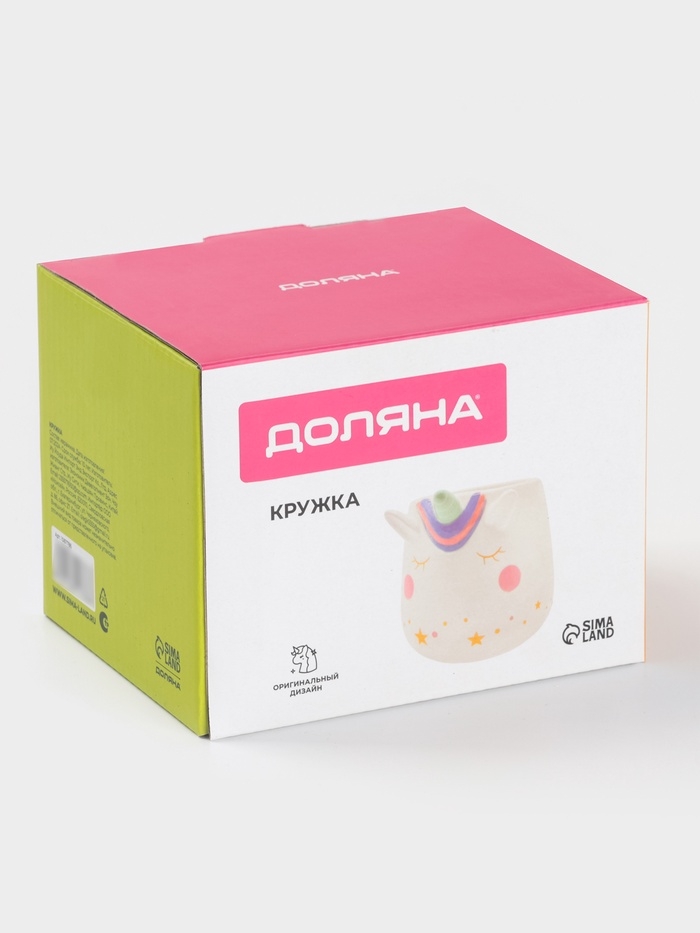 Кружка "Волшебный единорог" 15х10х10 см