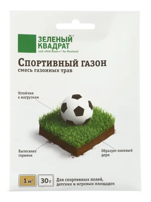 Газон Спортивный &laquo;Зеленый квадрат&raquo;, 30 г