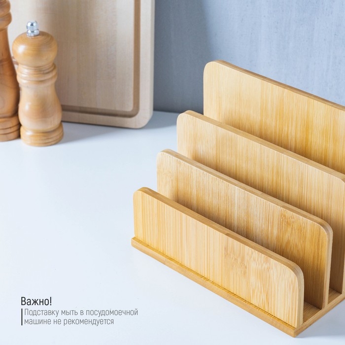 Подставка для разделочных досок и крышек Доляна, 18×10 см, 3 секции Подставка для разделочных досок и крышек Доляна, 18×10 см, 3 секции