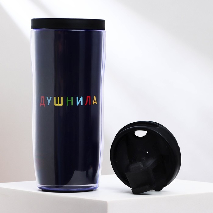 Термостакан со вставкой &laquo;Душнила&raquo;, 350 мл