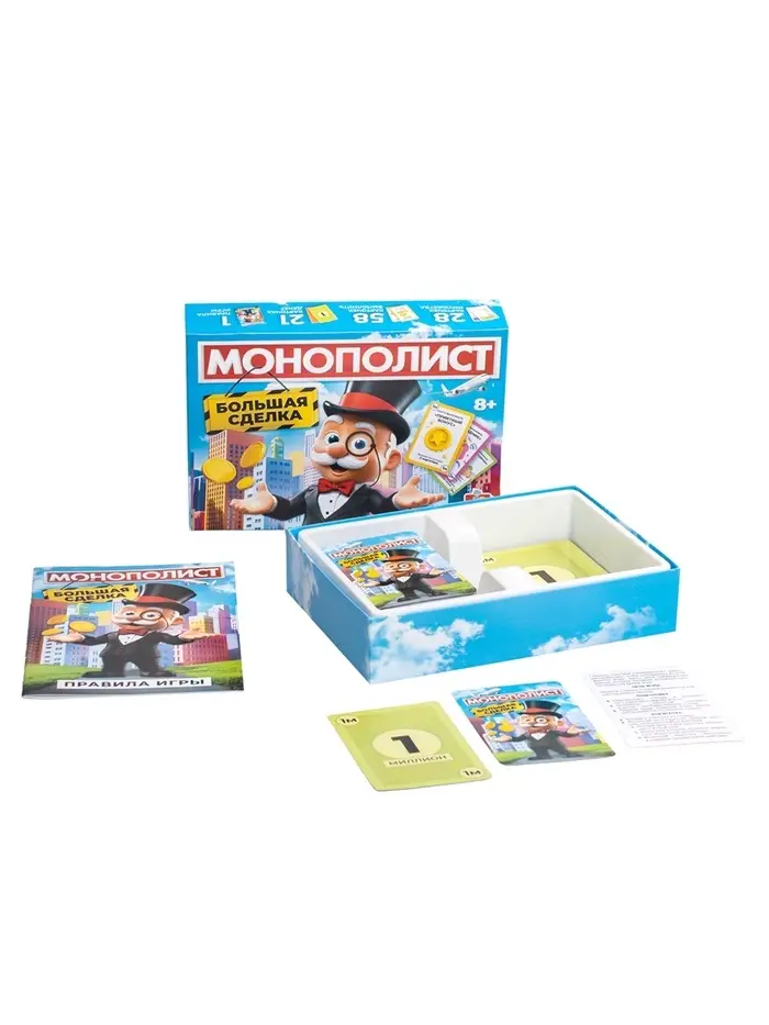 Экономическая игра "Монополист Большая сделка" 05604