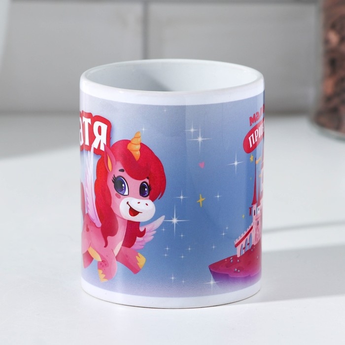 Кружка сублимация Кружка сублимация "Катя" 320 мл, с нанесением