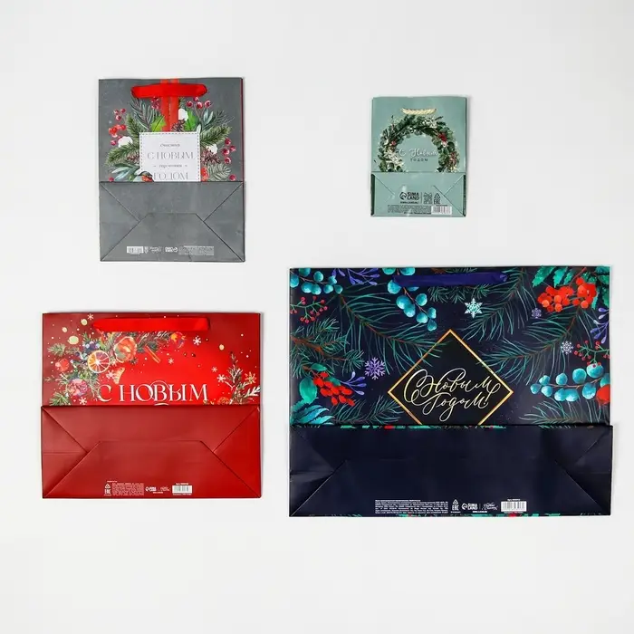 Пакеты подарочные новогодние &laquo;Счастья и любви&raquo;, набор 4 шт.