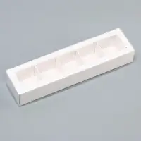 Коробка для 5 конфет, 22×5.5×3.5 см. Кондитерская упаковка