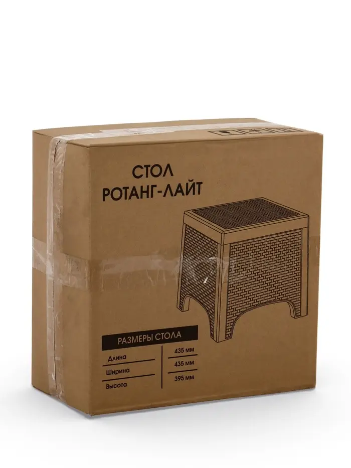 Стол садовый &laquo;Ротанг лайт&raquo;, 43.5&times;43.5&times;39.5 см, пластиковый, цвет графит