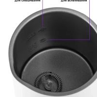 Капучинатор электрический КТ-7177 - 400 Вт