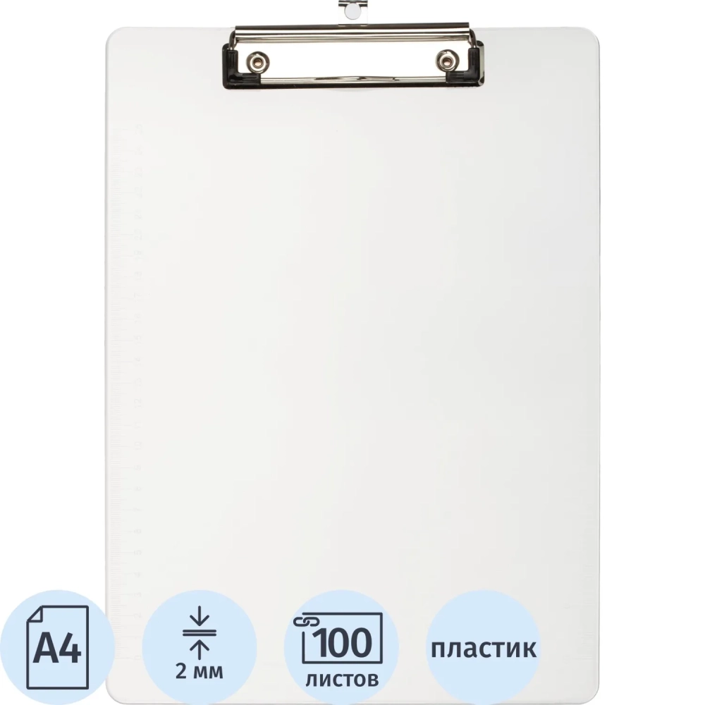 Папка-планшет Attache А4, жесткий пластик 2мм, белый